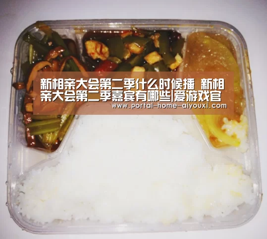 爱游戏官网