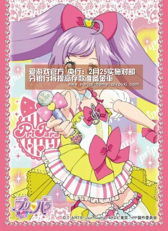 APP入口