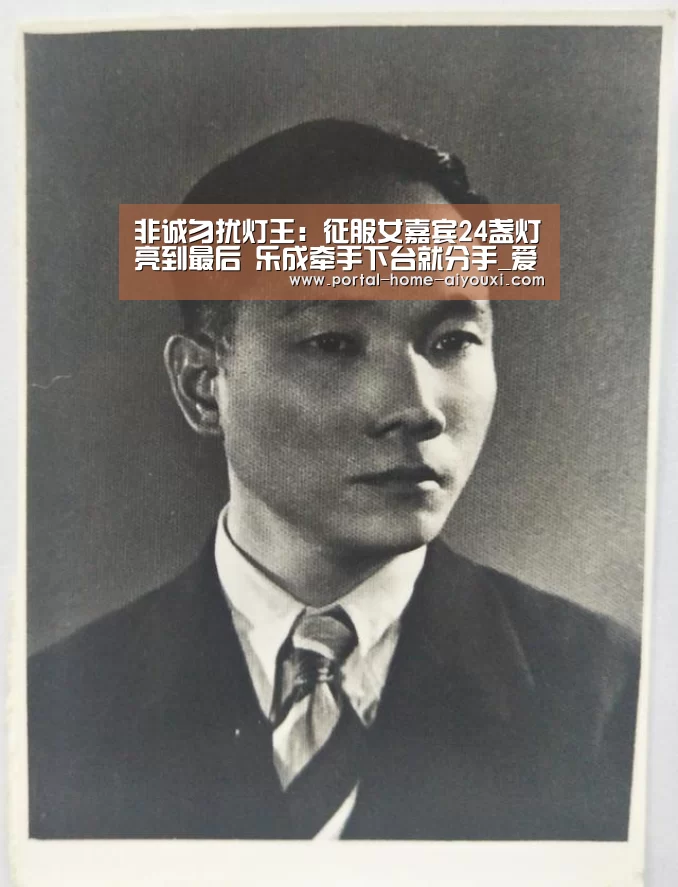 爱游戏官方