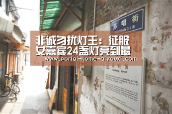 爱游戏官方