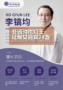爱游戏官方