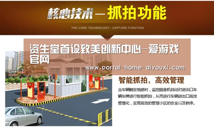 资生堂首设致美创新中心-爱游戏官网(图1) 爱游戏官方