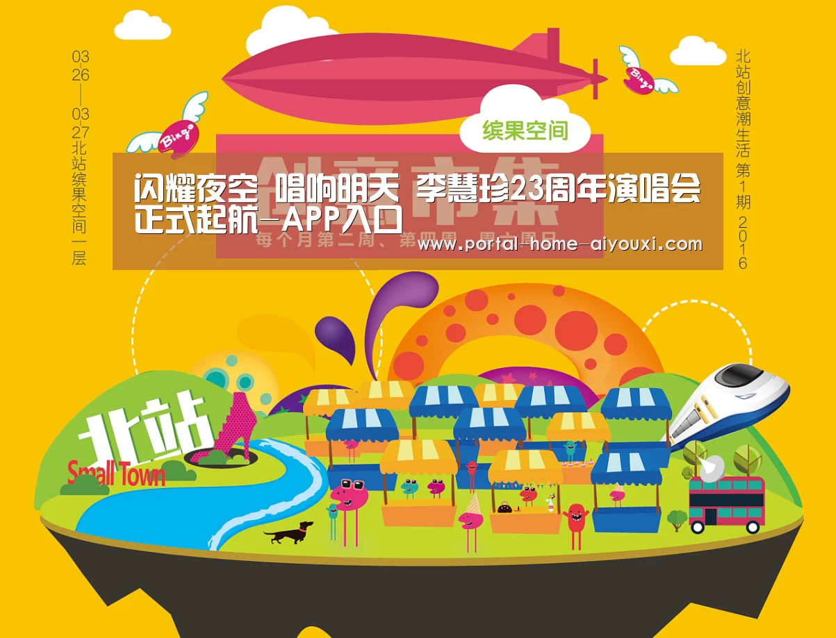 爱游戏官方