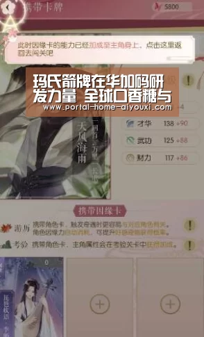 玛氏箭牌在华加码研发力量 全球口香糖与糖果创新中心正式动工|APP入口(图1) 爱游戏官方